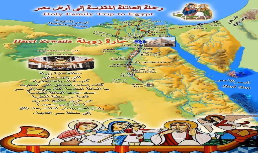 The Holy Family Trip in Egypt